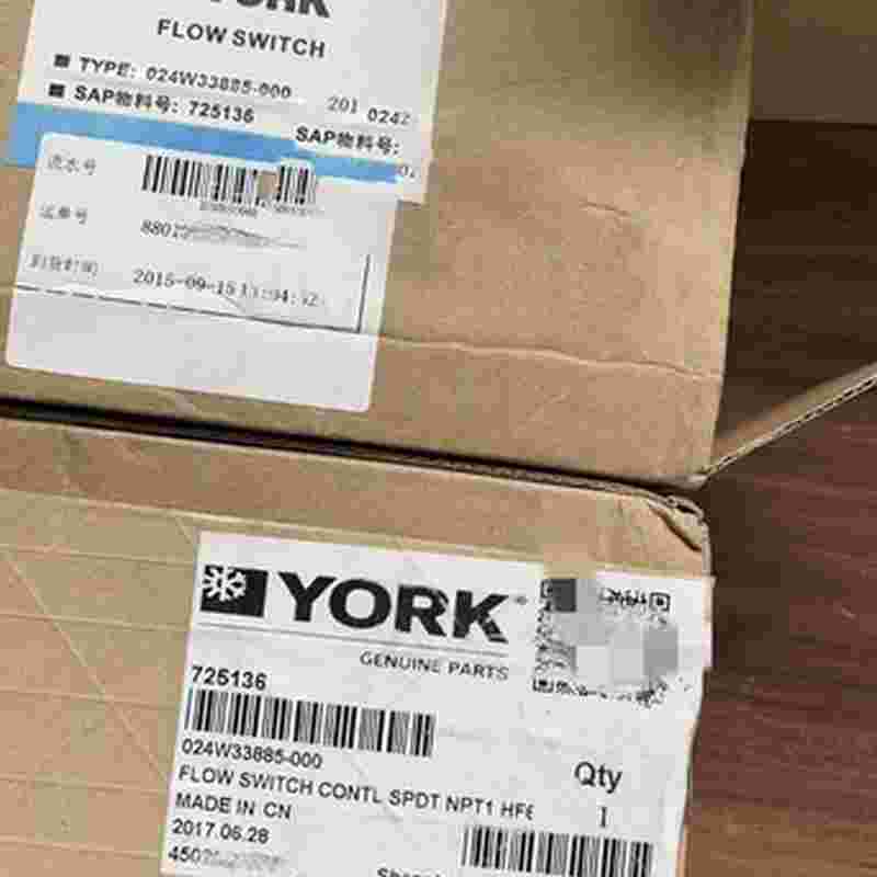 024w33885-000_flow_switche_brand_new_#8f24f2dbd