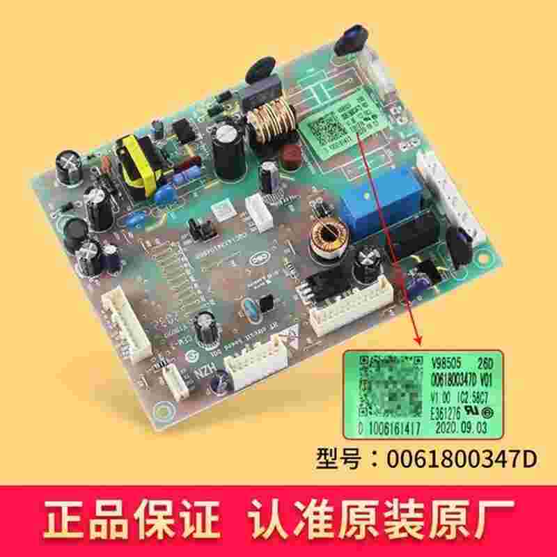0061800347d_for_haier_refrigerator_motherboard_bcd-456wldcw/481wghtdd9d9u1_#36b6bc3ce
