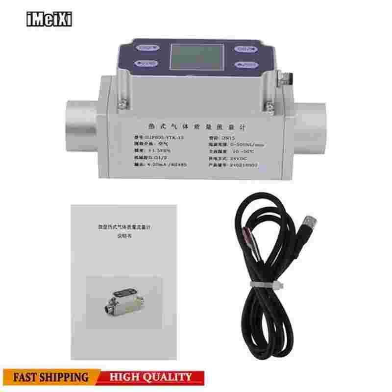 0-500l/min_air_flow_meter_nitrogen_flow_meter_thermal_gas_flow_meter_with_rs485_#66e9fe70c